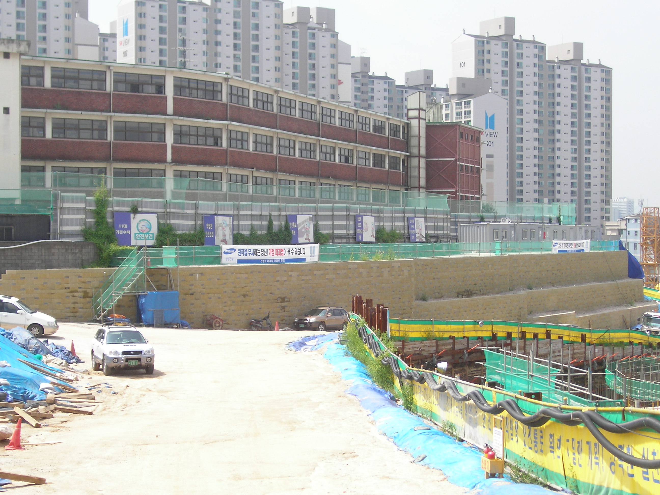 삼성레미안 전농아파트