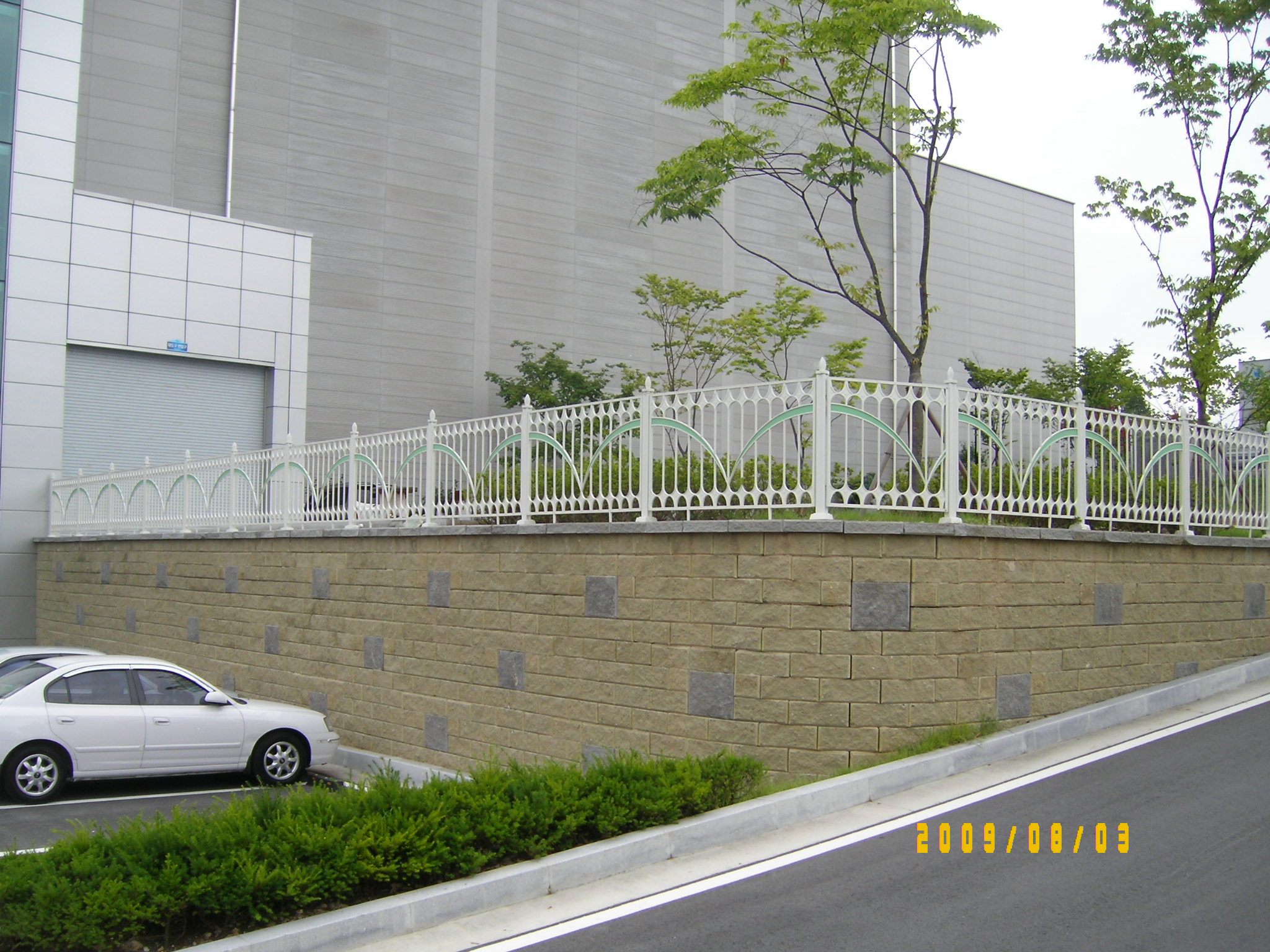 충북교육문화원